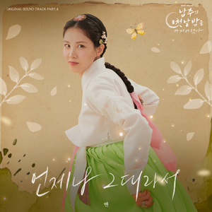 爱上美眉vip激活流程详解
