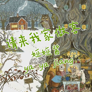 爱上美眉vip激活流程详解
